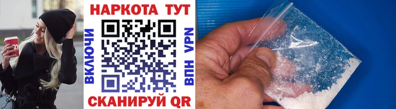 Где купить наркотики Динская Конопля  Меф  КОКАИН  APVP  ГАШИШ 