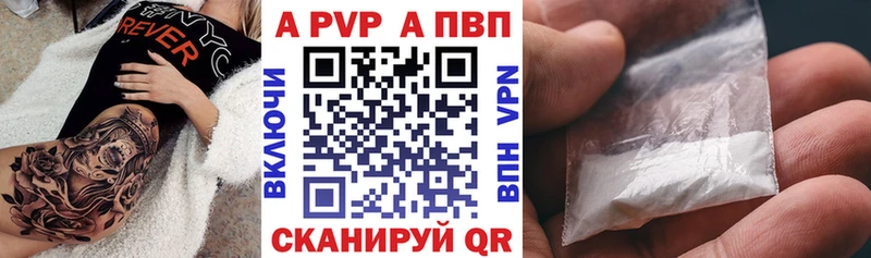 hydra ONION  Динская  A PVP СК  купить  цена 