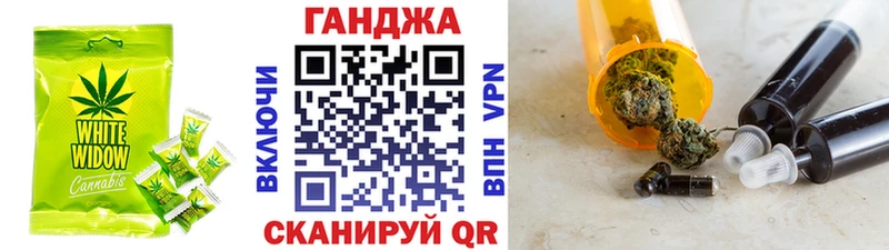 Печенье с ТГК конопля Динская