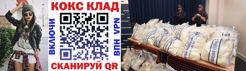 Cocaine Эквадор  Динская 