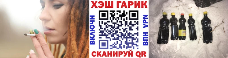 цена наркотик  Динская  Гашиш hashish 