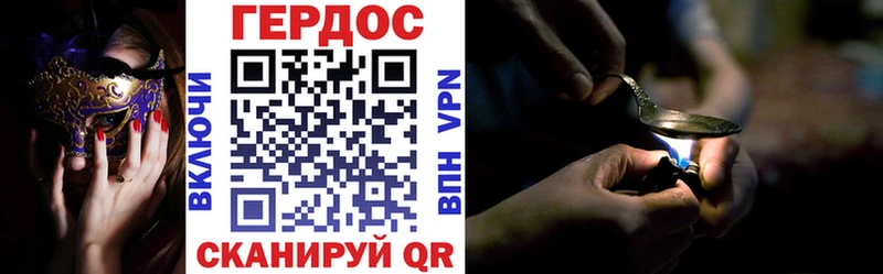 ГЕРОИН VHQ  мега маркетплейс  Динская 