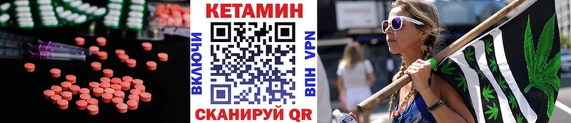 хочу наркоту  OMG маркетплейс  КЕТАМИН ketamine  Динская 