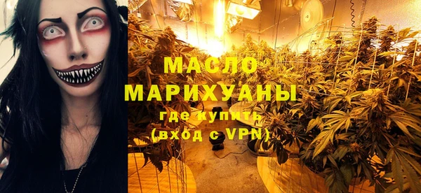 спайс Алексин