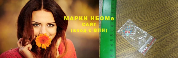 спайс Алексин
