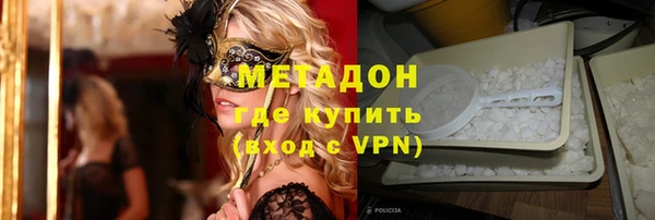 спайс Алексин