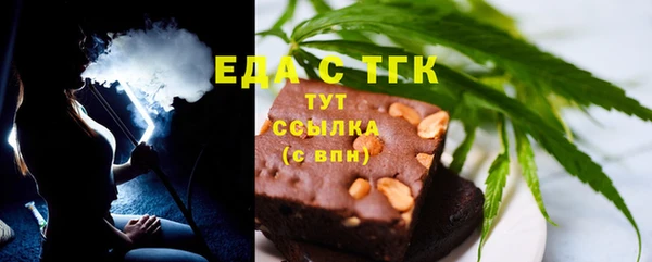 ALPHA-PVP Алексеевка