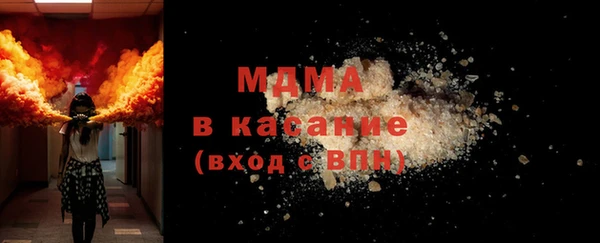 спайс Алексин