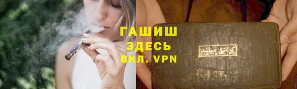 ALPHA-PVP Алексеевка