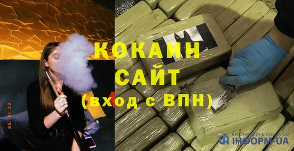 ALPHA-PVP Алексеевка