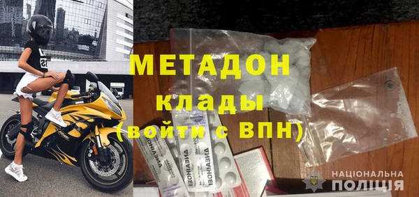 спайс Алексин