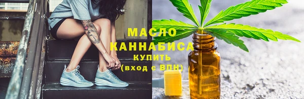 спайс Алексин