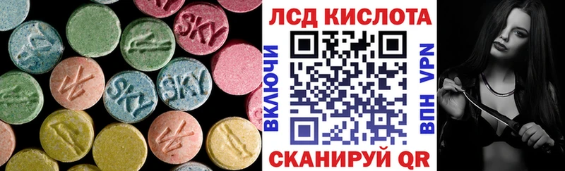ЛСД экстази кислота Динская