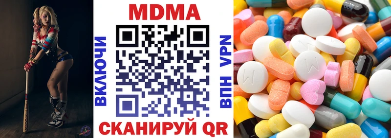 MDMA VHQ  Динская 