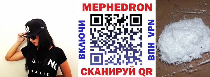 закладки Динская МЕФ mephedrone