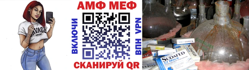 МЕТАМФЕТАМИН Methamphetamine  купить наркоту  Динская 