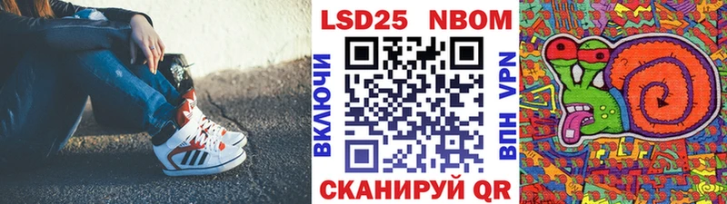 Наркотические марки 1500мкг  Динская 