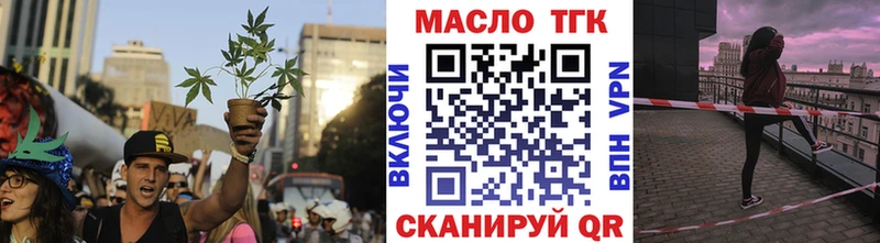 дарнет шоп  Динская  ТГК жижа 